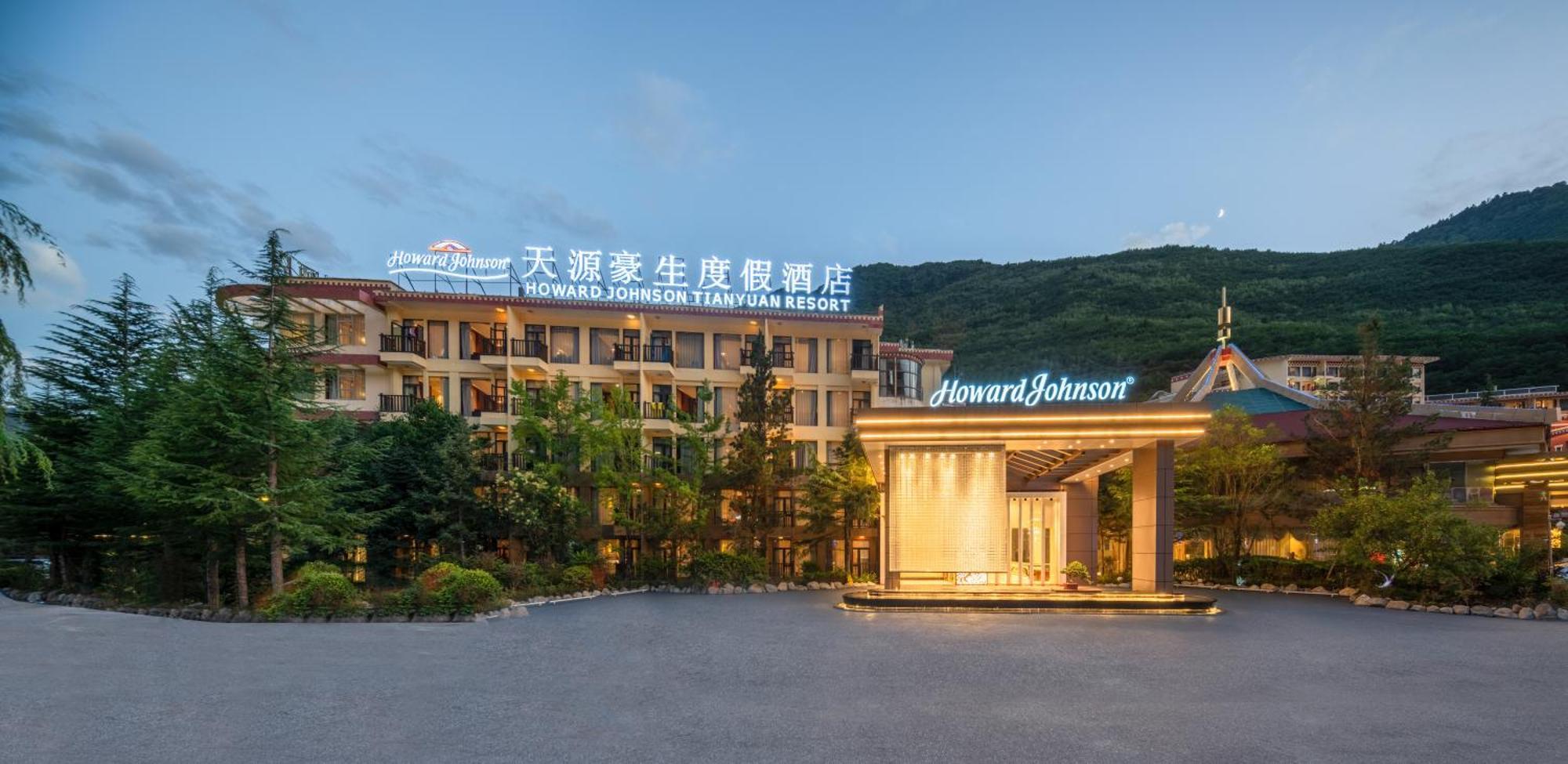 Howard Johnson Tian Yuan Дзиуджайгоу Екстериор снимка